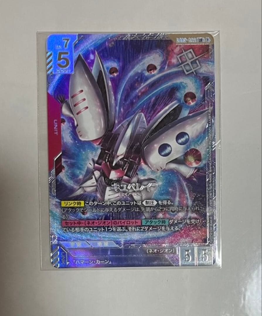 キュベレイ　ニュータイプチャレンジ　優勝賞品 ホビーステーションシングル通販店 / キュベレイ(ニュータイプ