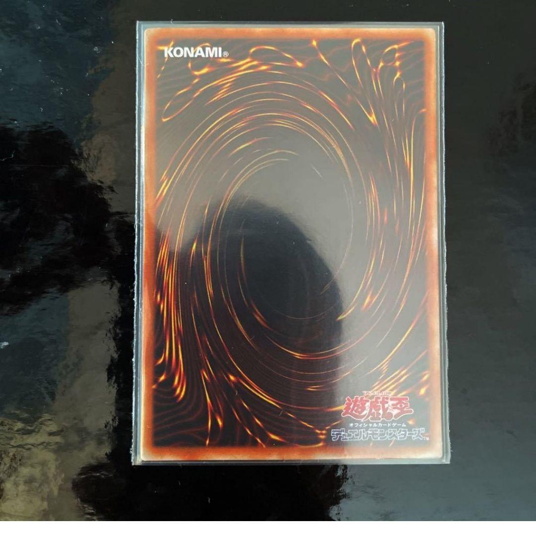 高騰中　遊戯王 真紅眼の黒竜 PG-09 ウルトラパラレルレア プレイ用