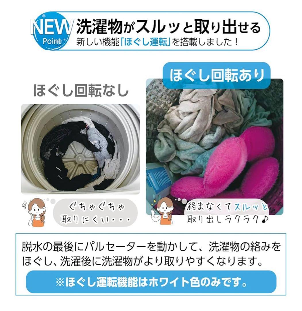 【専用】本日中で終了します　美品洗濯機 3.2kg ONE STEP