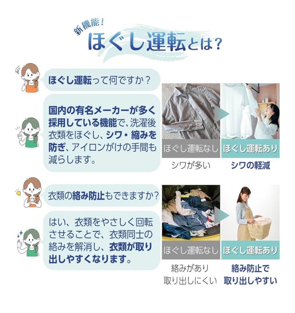 【専用】本日中で終了します　美品洗濯機 3.2kg ONE STEP