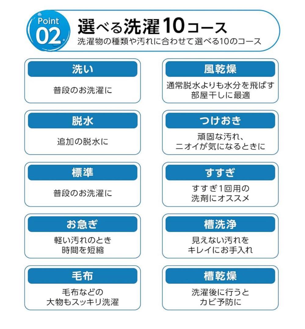 【専用】本日中で終了します　美品洗濯機 3.2kg ONE STEP