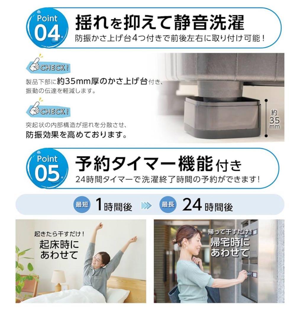 【専用】本日中で終了します　美品洗濯機 3.2kg ONE STEP
