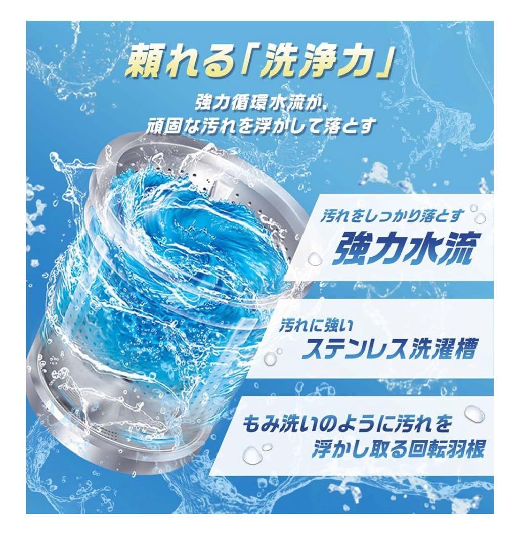 【専用】本日中で終了します　美品洗濯機 3.2kg ONE STEP