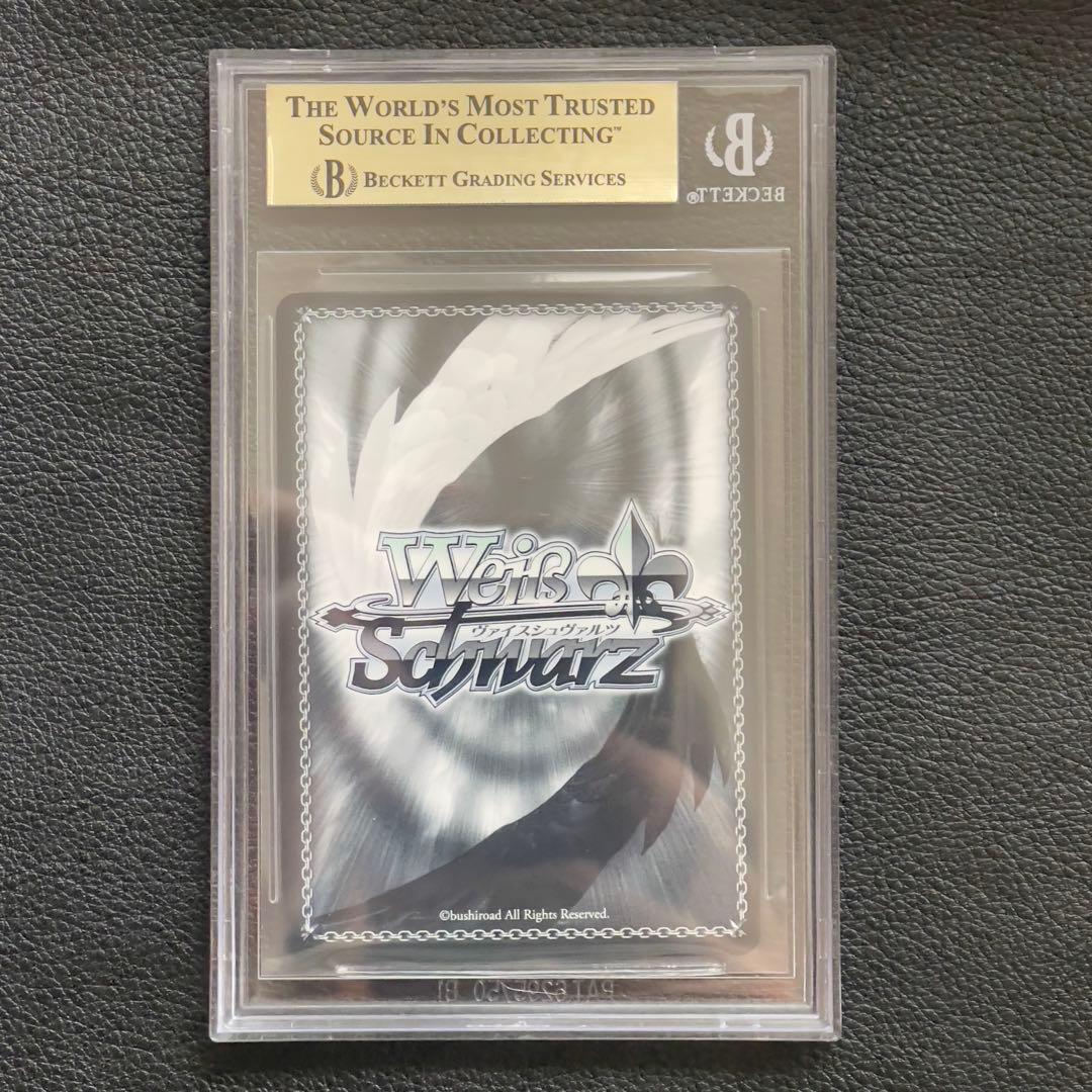 ヴァイス　屋上のフレンドシップ 暁山瑞希 SSP　サイン　BGS9.5