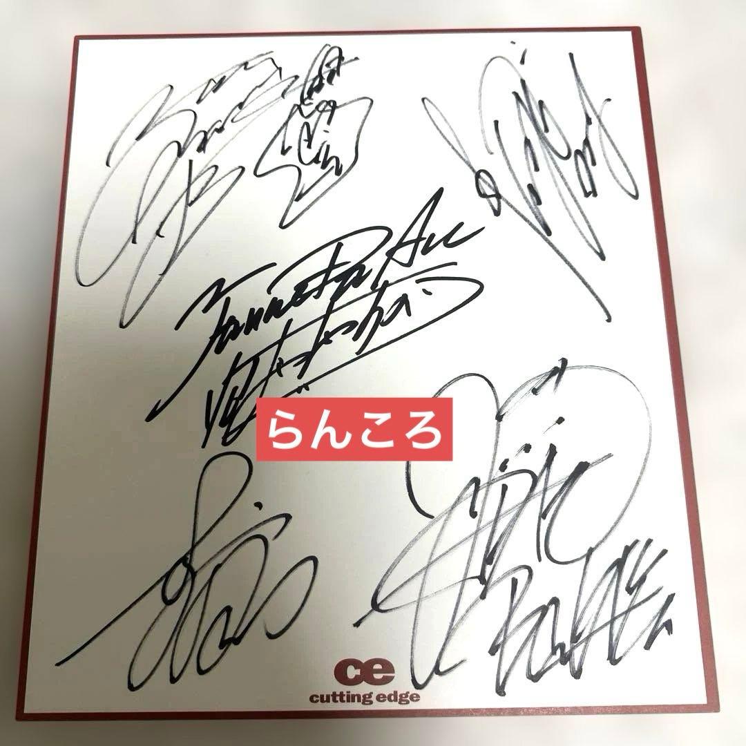 ①Janne Da Arc 直筆サイン色紙　1枚 +ピック　1枚