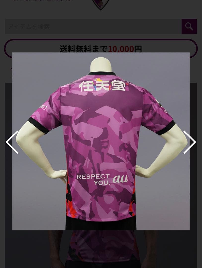 京都サンガ 2026 百年構想リーグオーセンティックユニフォーム 1st XS