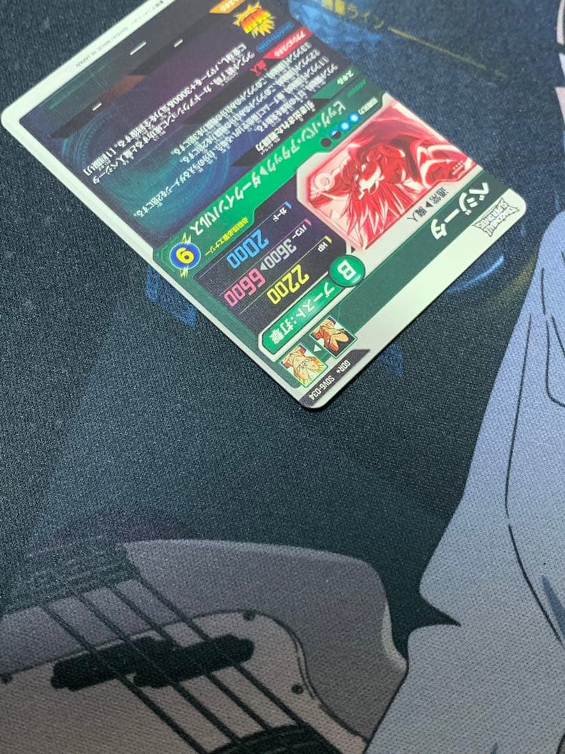 ドラゴンボールスーパーダイバーズ sdv6-034 ベジータ パラレル