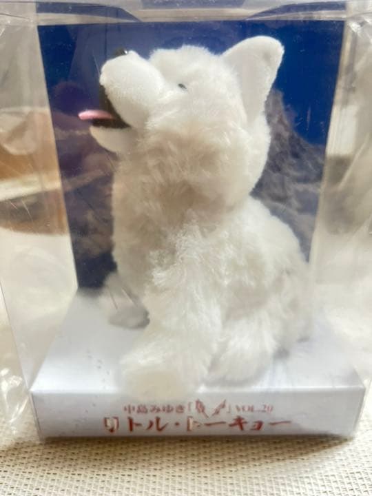 中島みゆき　「小雪」「すあま」3点セット