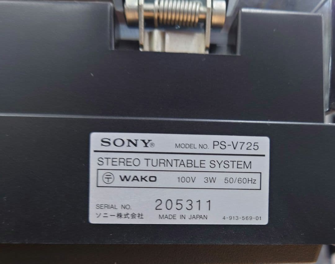 ○◯【取説付】SONY LBT-V725/SSV-725AV システムコンポ - メルカリ