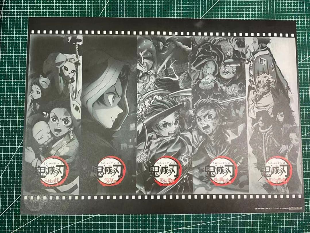 鬼滅の刃 ufotable ダイニング 柱合会議 ランチョンマット 時透無一郎