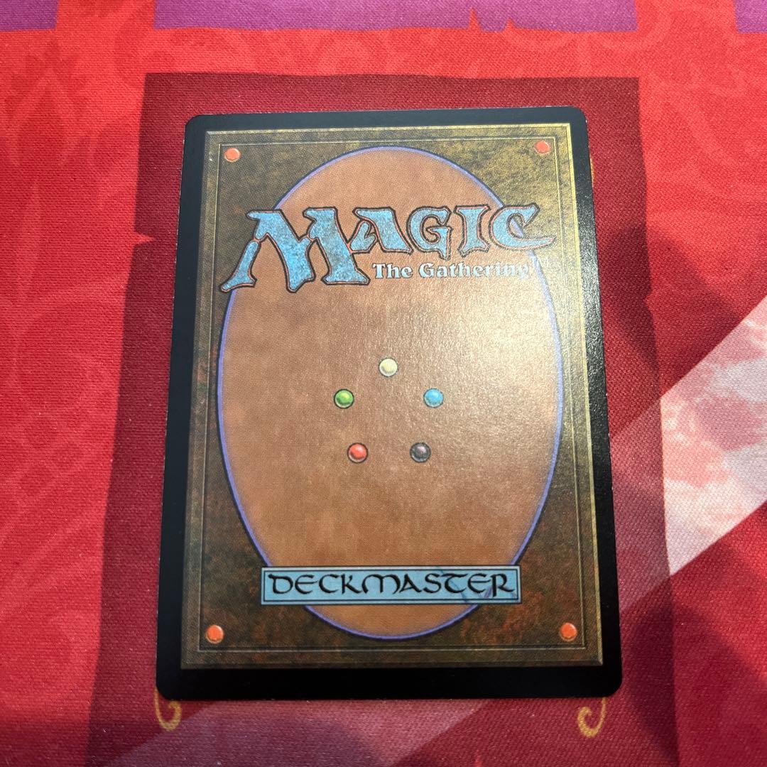 MTG マスティコア　foil