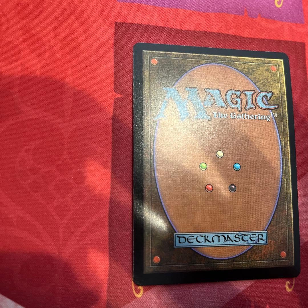 MTG マスティコア　foil