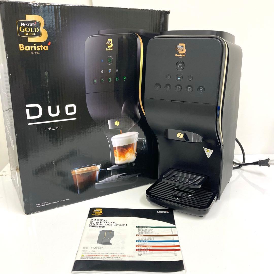 Y621-6 PM9637 ネスカフェ ゴールドブレンド バリスタDuo - メルカリ