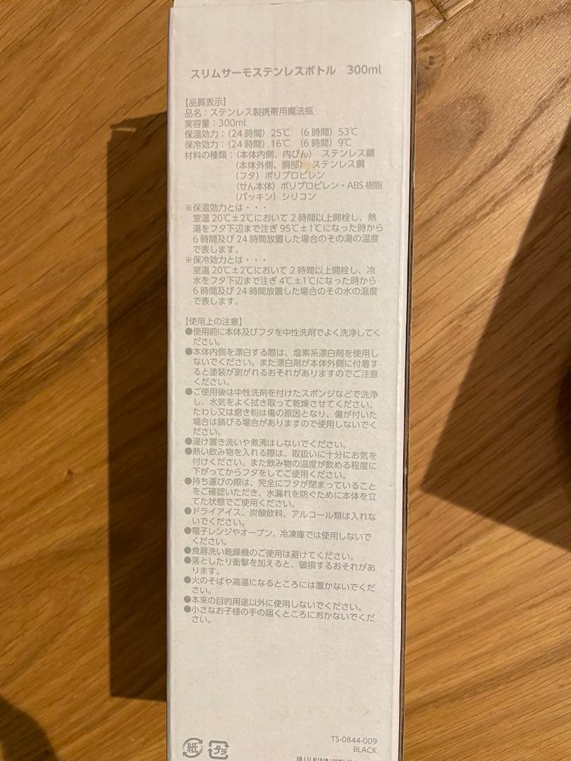 布袋寅泰　グッズ　タンブラー　グラス　4種セット