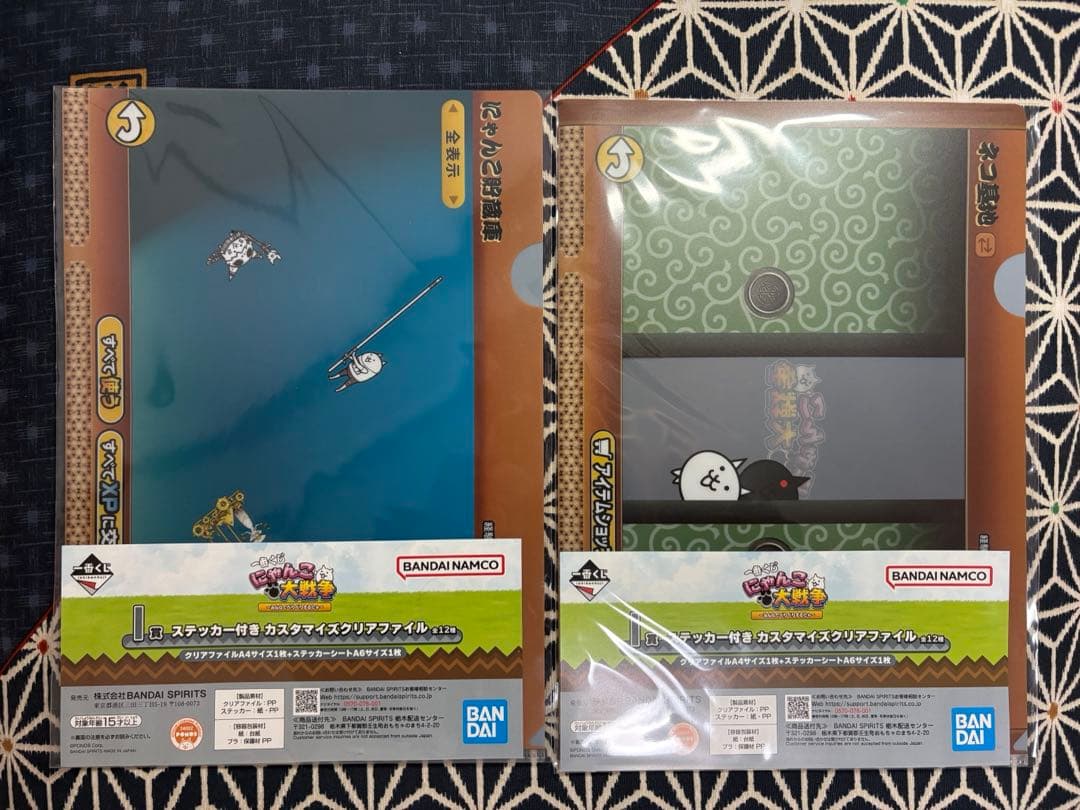 一番くじ にゃんこ大戦争 A賞ネコムートフィギュア クリアファイル2個