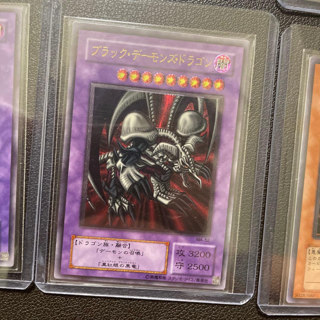 遊戯王　レリーフまとめ売り