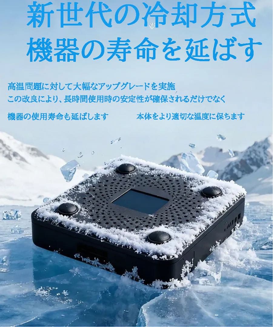 DREAM TV12世代 8K超高画質極限の滑らかさ視聴体験を次元ごと塗り替える