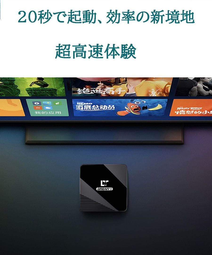 DREAM TV12世代 8K超高画質極限の滑らかさ視聴体験を次元ごと塗り替える