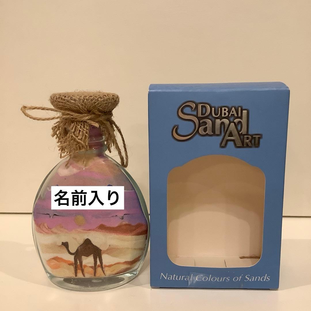 UAE アラブ首長国連邦 ヨルダン サンドアート 大阪万博 EXPO エキスポ