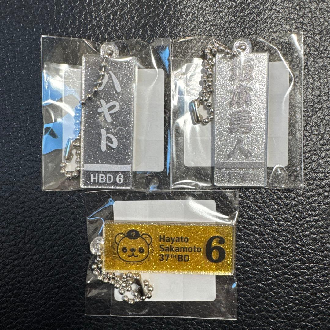 サカチョー 誕生祭 坂本勇人 長野久義 チャレンジくじ - メルカリ