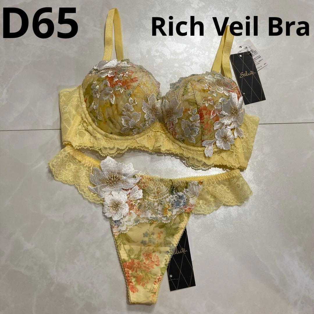 サルート 01G 店舗限定 リッチヴェールブラ D65 ソング M YE - メルカリ