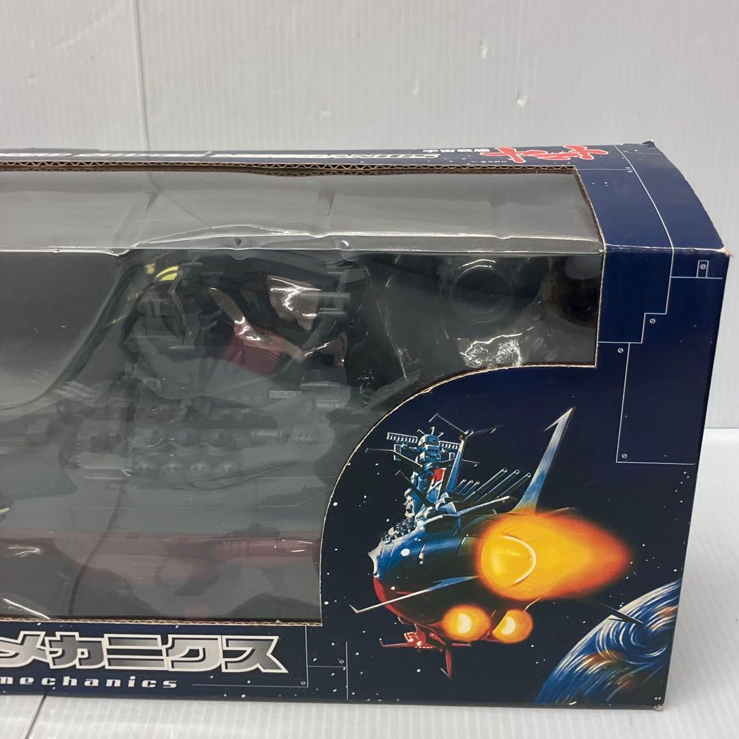 【宇宙戦艦ヤマト】スーパーメカニクス　1/665スケール　箱入り　希少