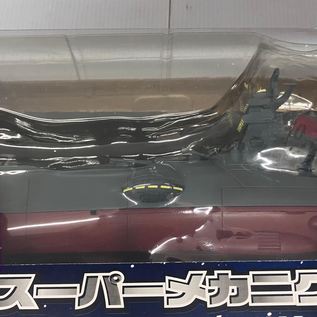 【宇宙戦艦ヤマト】スーパーメカニクス　1/665スケール　箱入り　希少