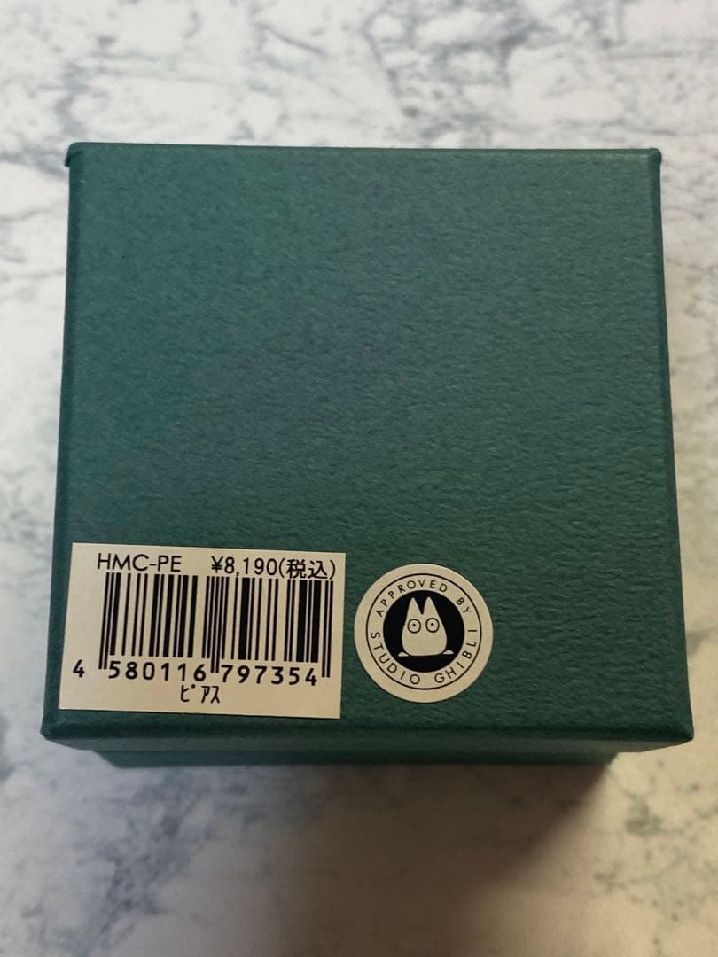 ハウルの動く城 ピアス