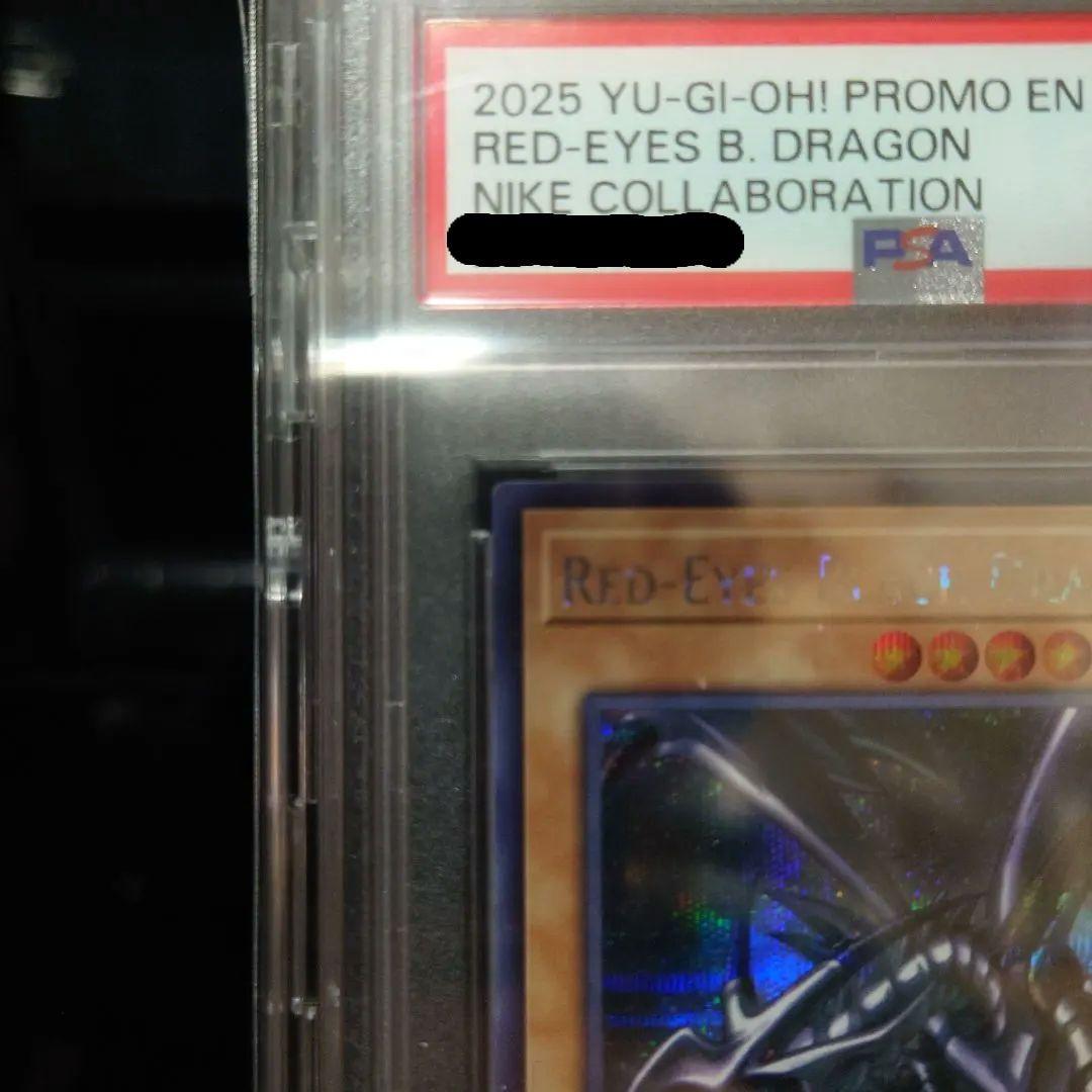 真紅眼の黒竜 レッドアイズ nike ナイキ シークレット psa10