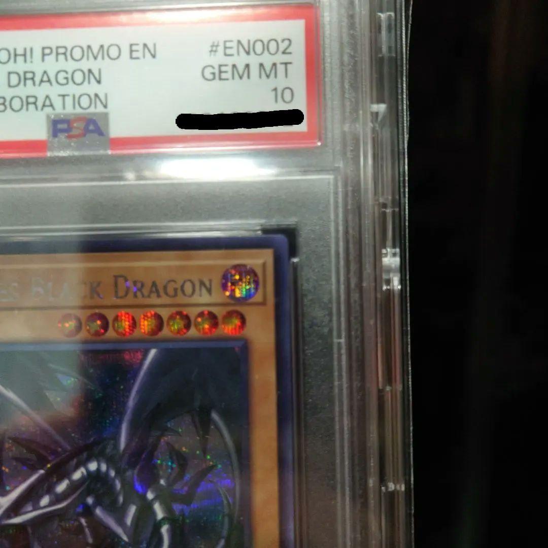 真紅眼の黒竜 レッドアイズ nike ナイキ シークレット psa10