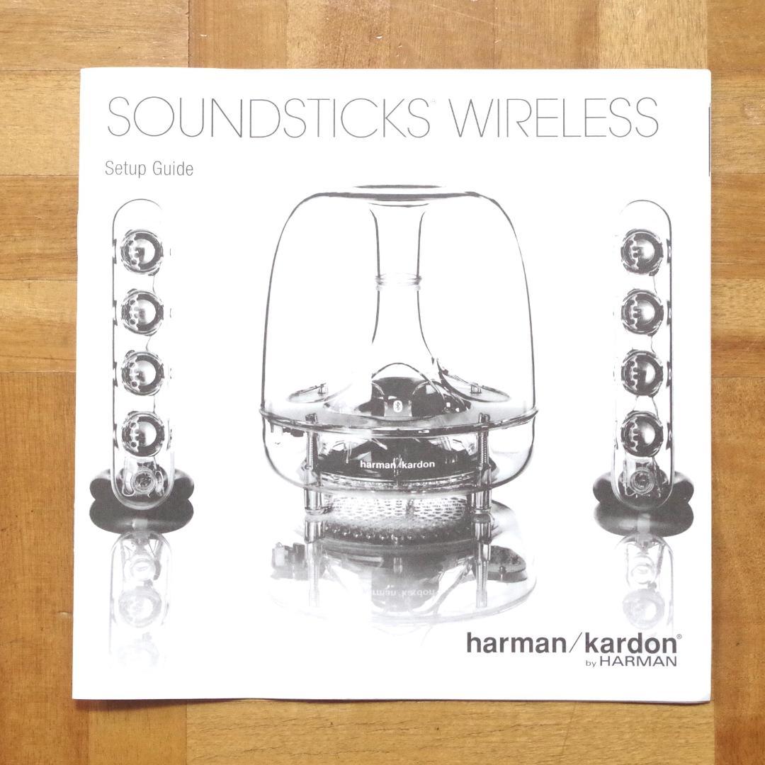harman/kardon！SOUNDSTICKS WIRELESS 2.1ch