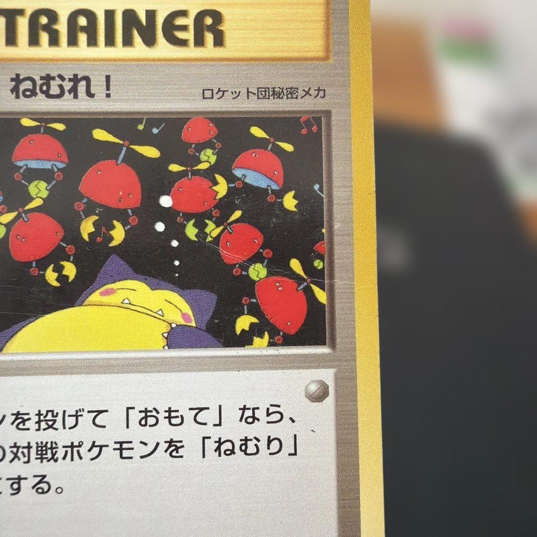 ロケット団関連 3枚セット 旧裏 ポケモンカード Pokemon - メルカリ