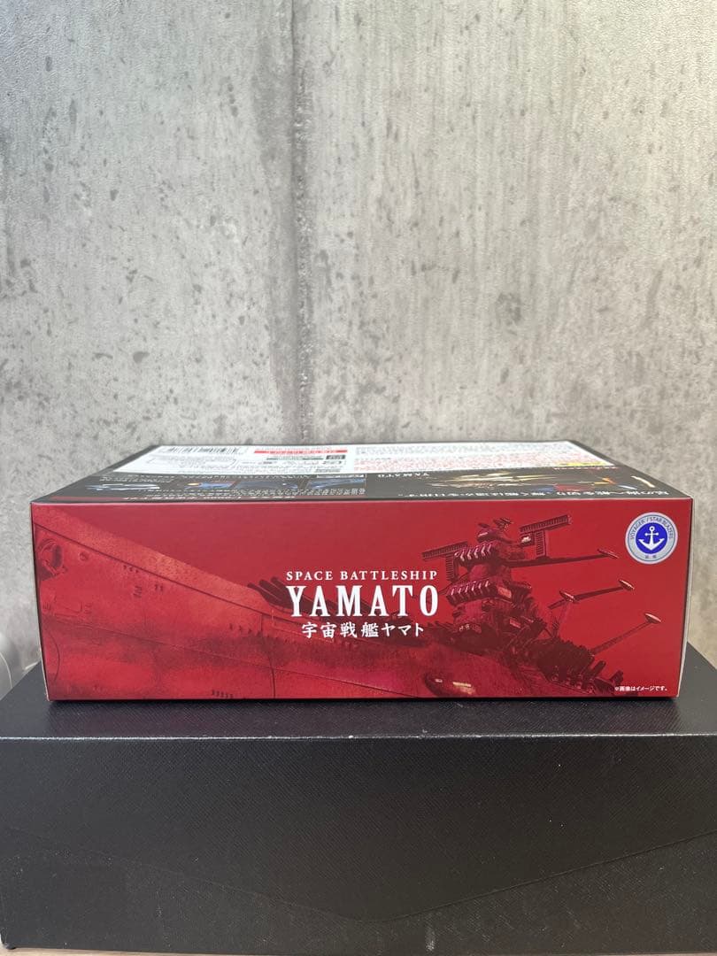 宇宙戦艦ヤマト 「宇宙戦艦ヤマト2202 愛の戦士たち」 輝艦大全 1/2000