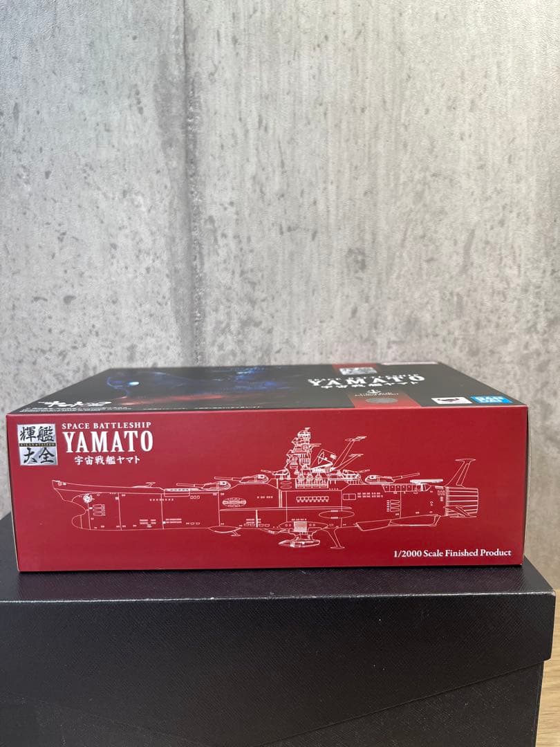 宇宙戦艦ヤマト 「宇宙戦艦ヤマト2202 愛の戦士たち」 輝艦大全 1/2000