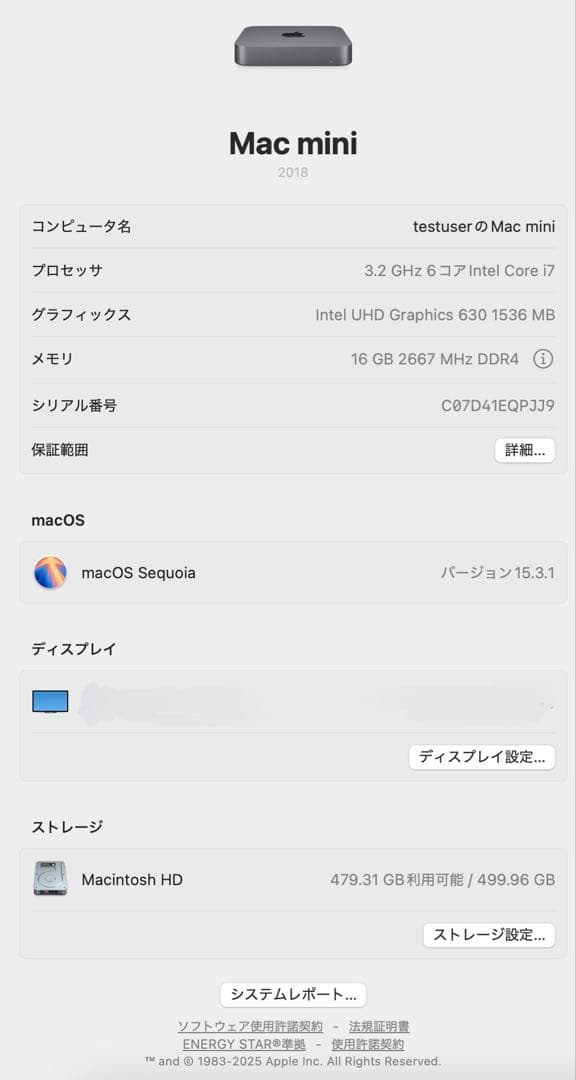 ミニPC Apple Mac mini (Late 2018) 3.2GHz, 16GB