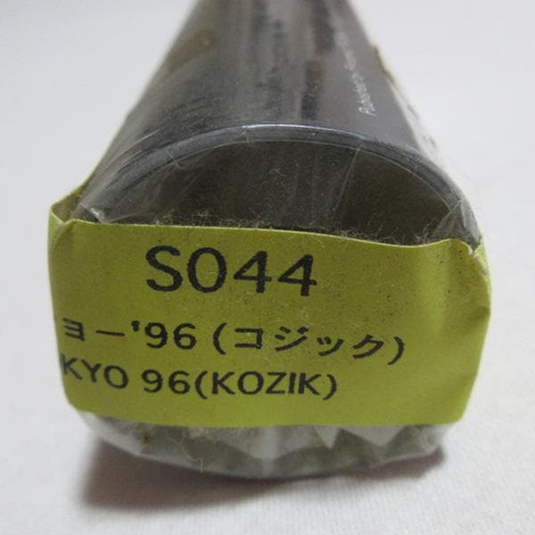 コジックKozikDEPTHYSTERICヒステリックグラマー藤原ヒロシポスター