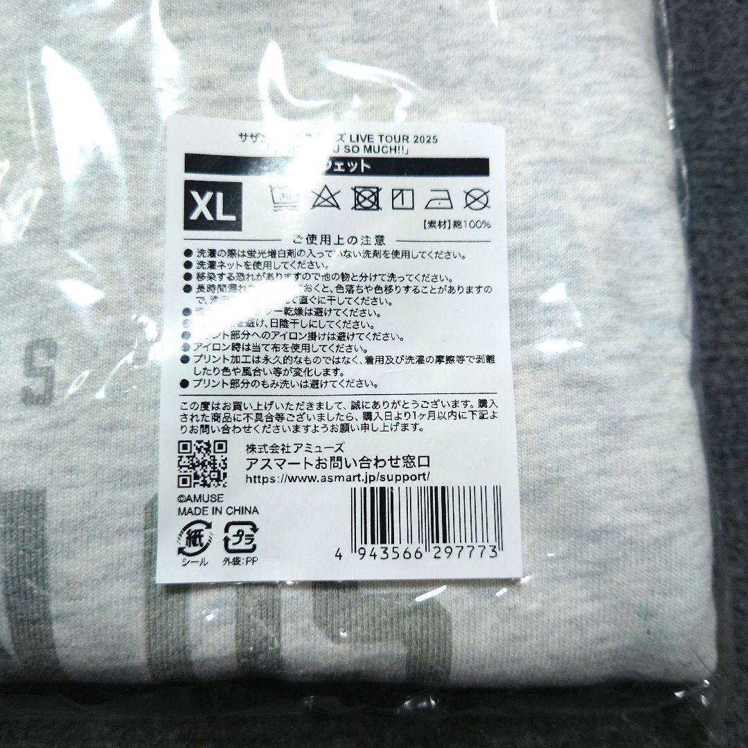 サザンオールスターズ　THANK YOU SO MUCH 2025 ＸＬサイズ