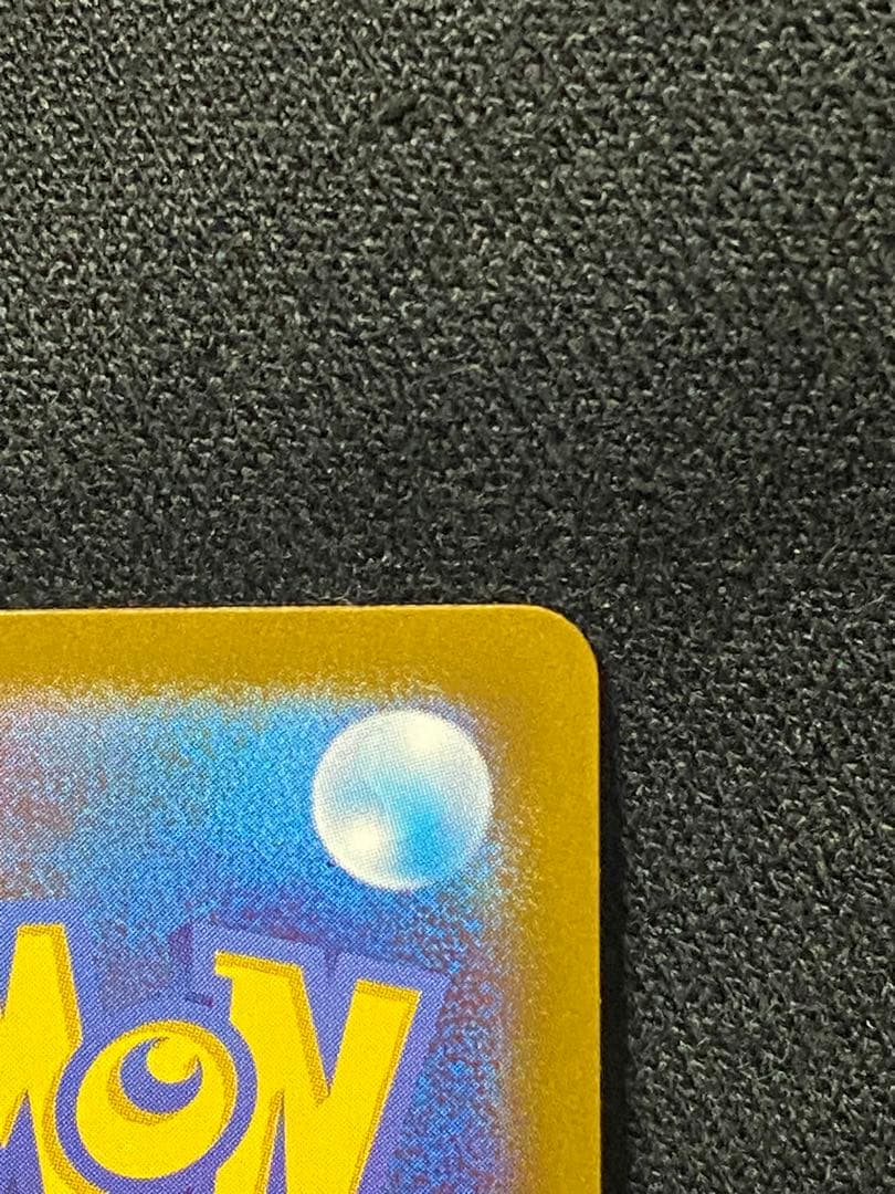 ポケモンカーリザードンx ex mur