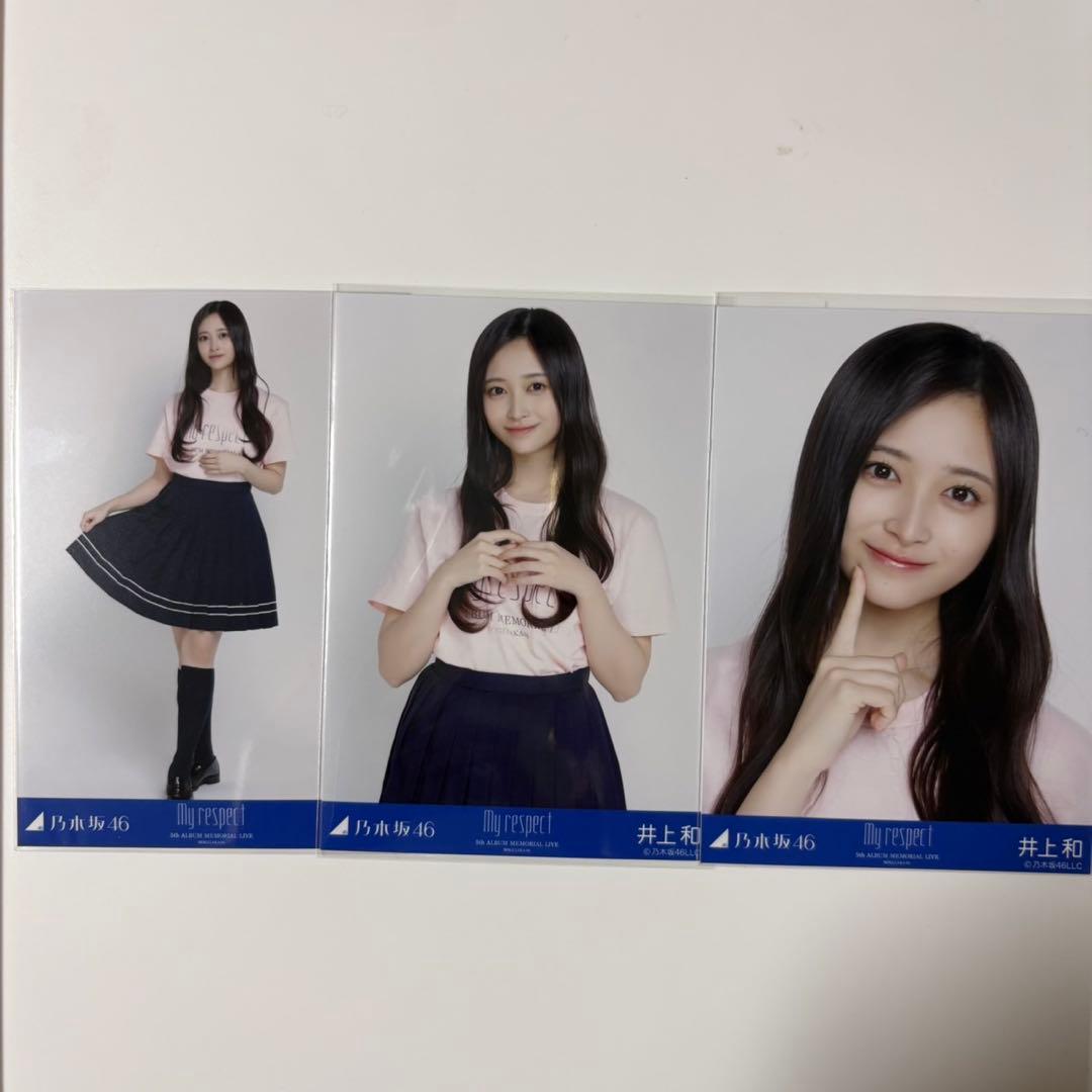 乃木坂46 井上和 生写真 コンプ My respect ライブTシャツ - メルカリ