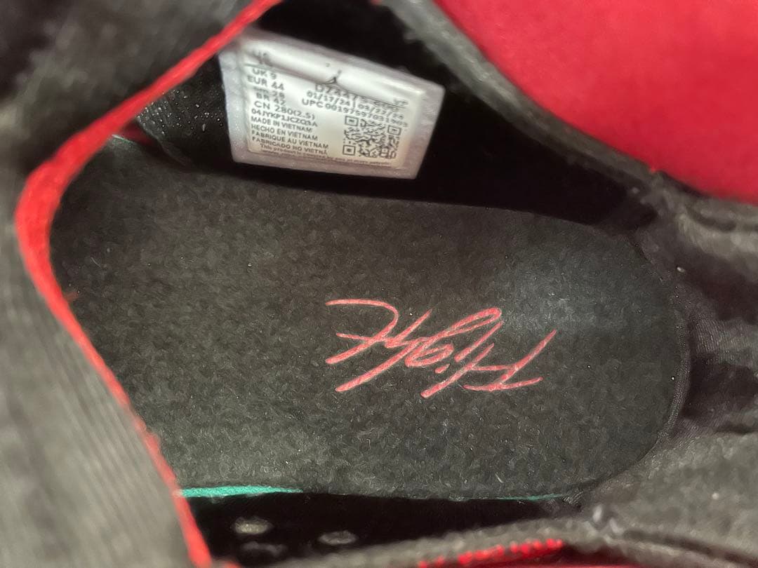 【新品未使用】ジョーダン MVP 28.0cm　ジムレッド 箱付き