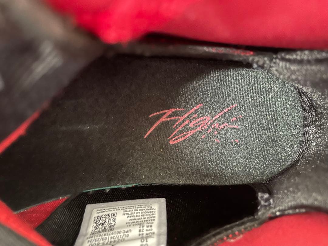 【新品未使用】ジョーダン MVP 28.0cm　ジムレッド 箱付き