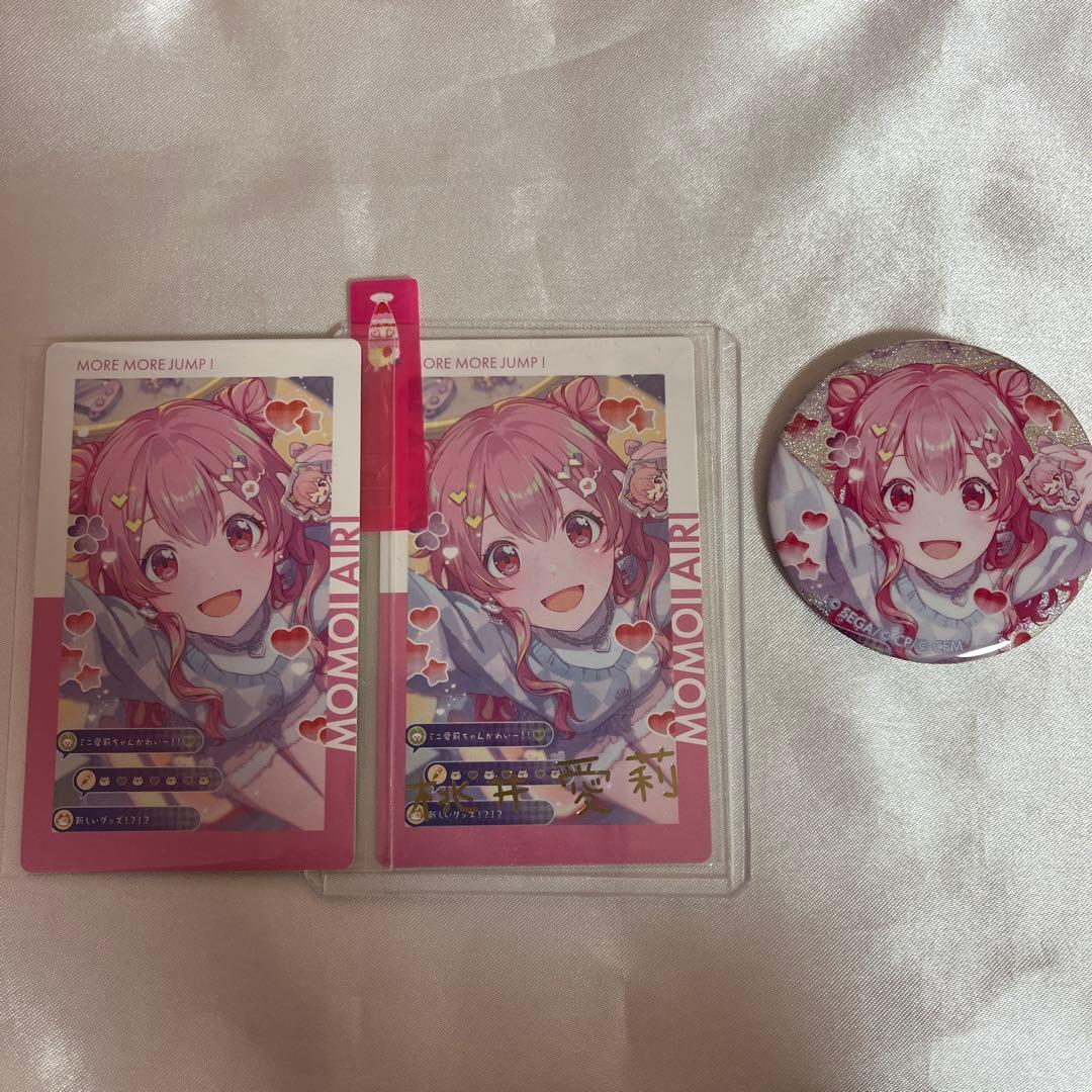 桃井愛莉 キラー グリ缶 46B エピカ 23C - メルカリ