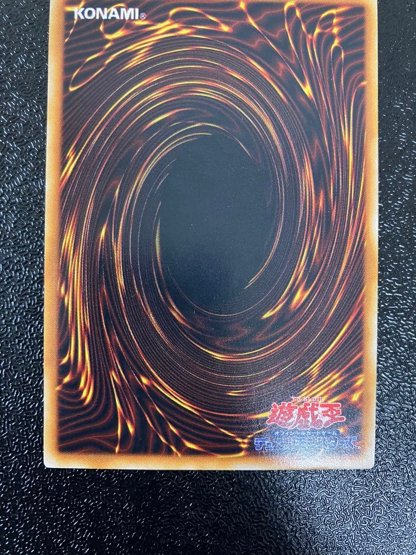 遊戯王　深淵の冥王　劇場版　スターターボックス　限定　初期　ノーマル　プロモ