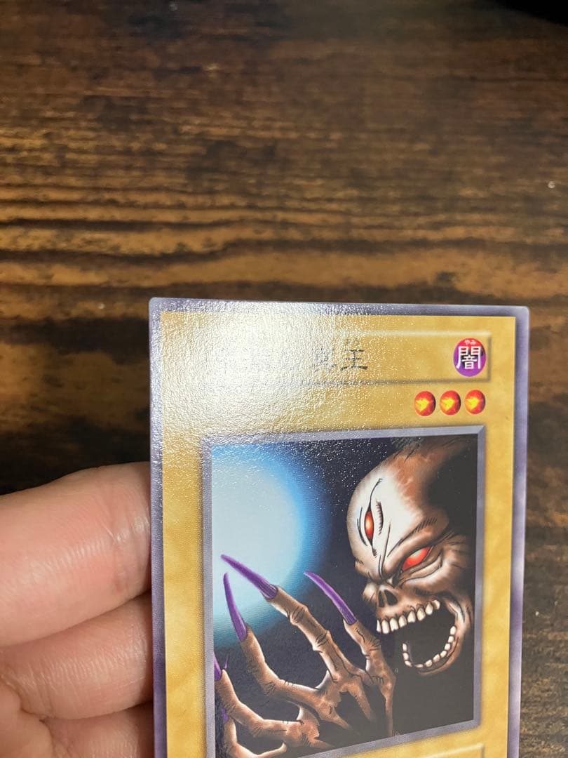 遊戯王　深淵の冥王　劇場版　スターターボックス　限定　初期　ノーマル　プロモ