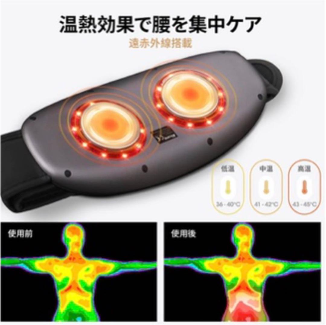 腰 EMS 遠赤外線搭載 6種類モード 3段階ヒーター腰 EMS 遠赤外線搭載 6