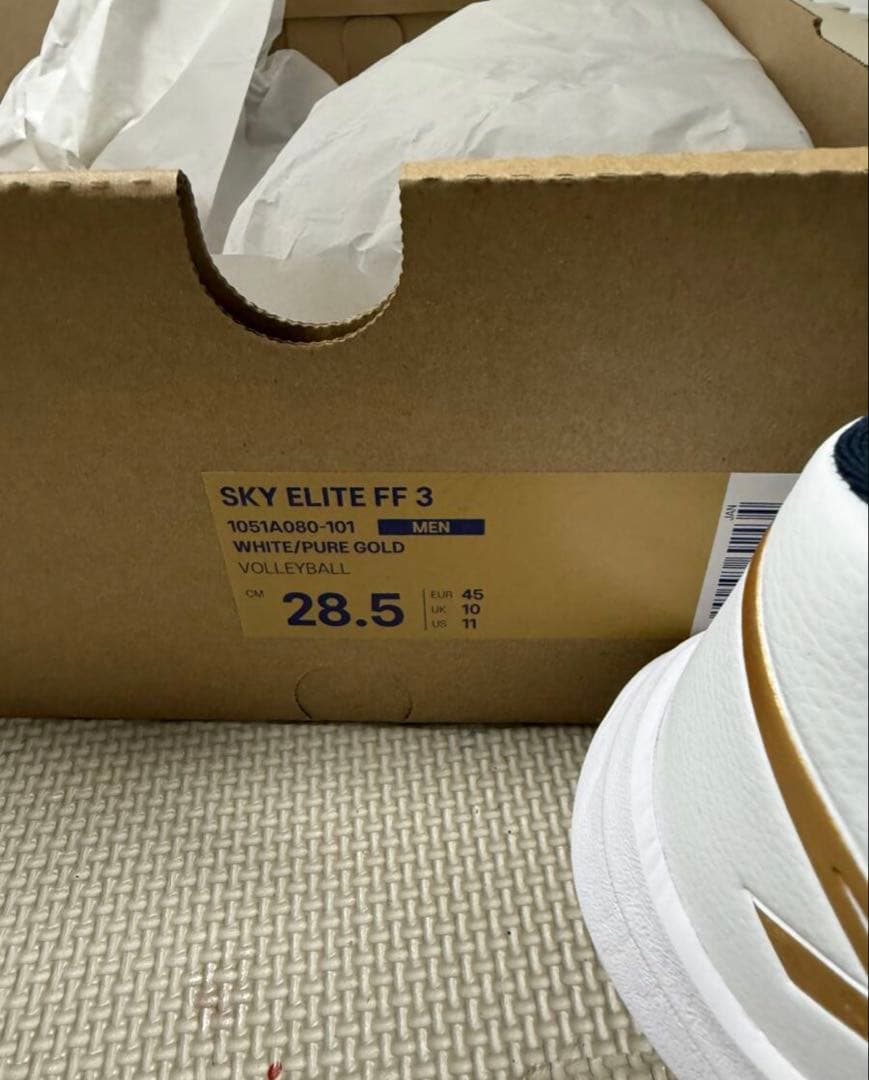 【限定カラー】ASICS/アシックス　 スカイエリート FF 3 28.5cm