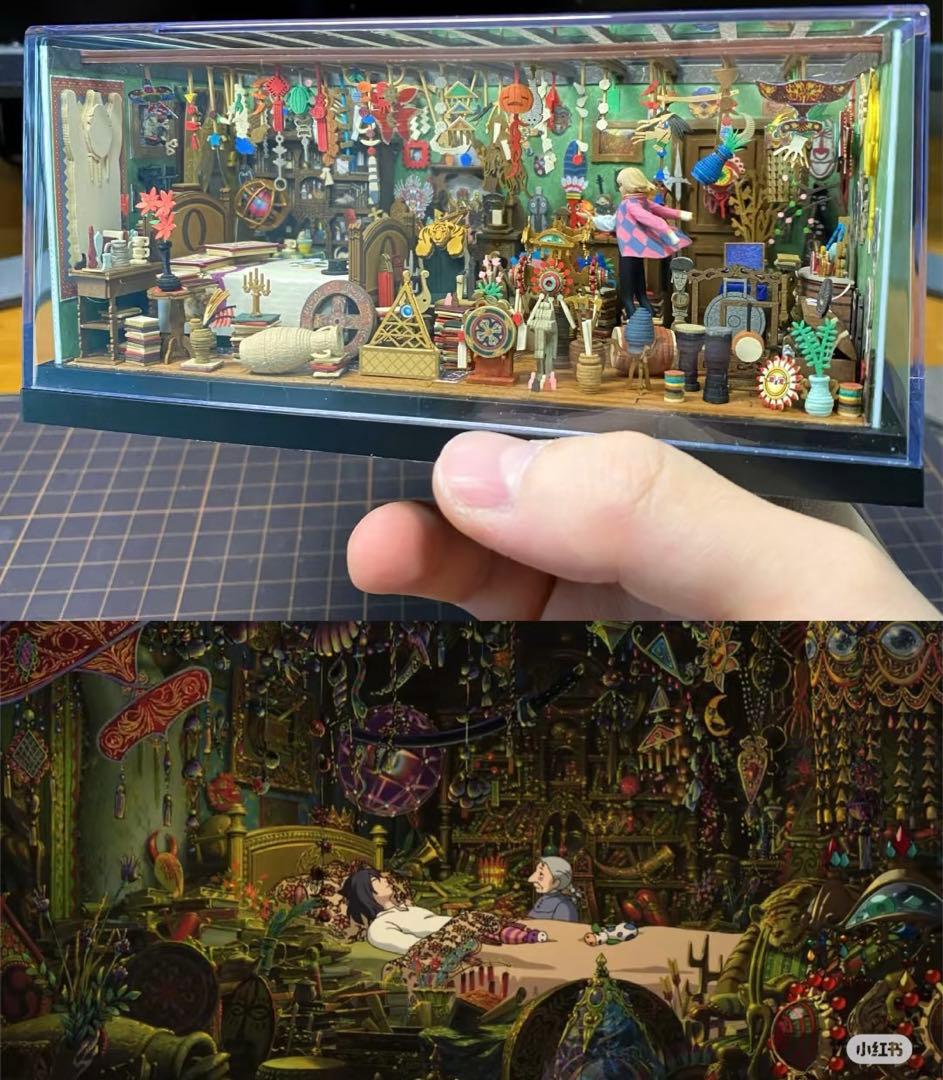 ジブリパーク 魔女の谷 限定 みにちゅあーとキット ハウルの城 寝室