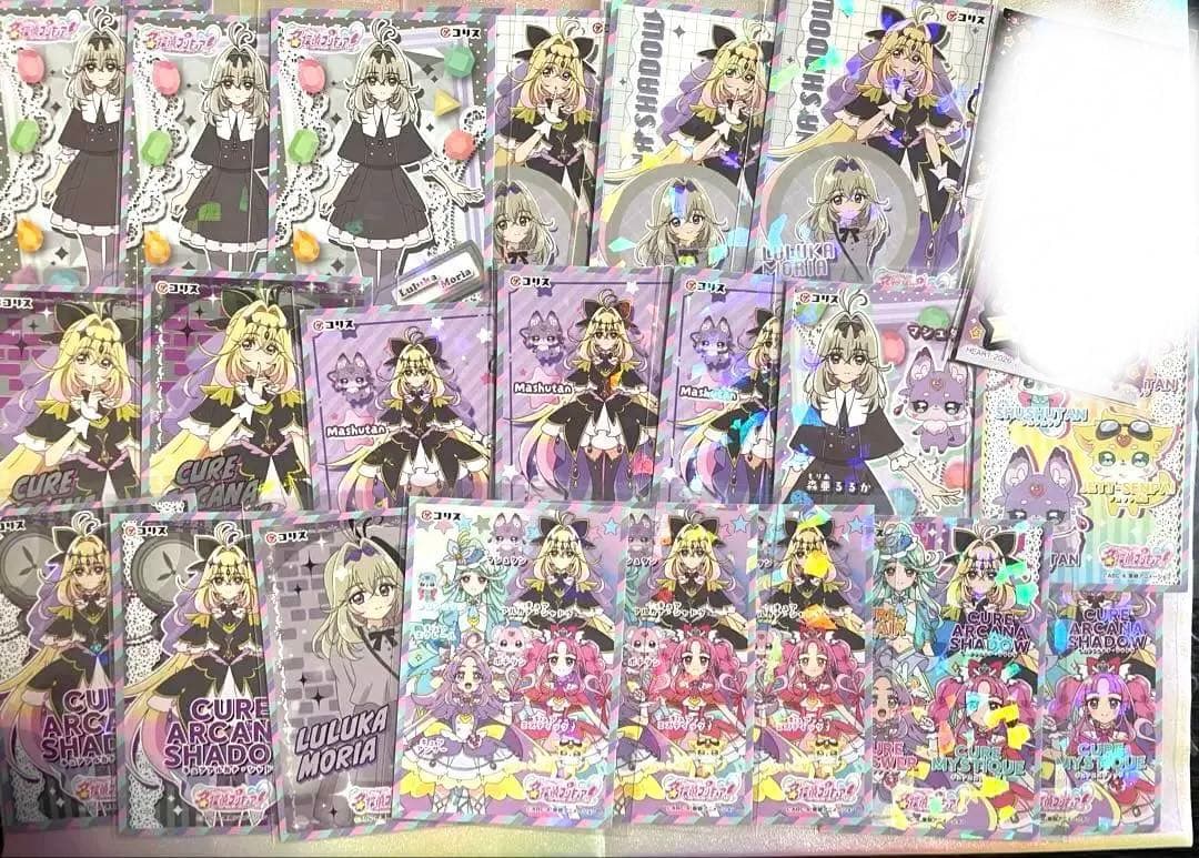 名探偵プリキュア キラキラクリアカードガム ホロキュンシール