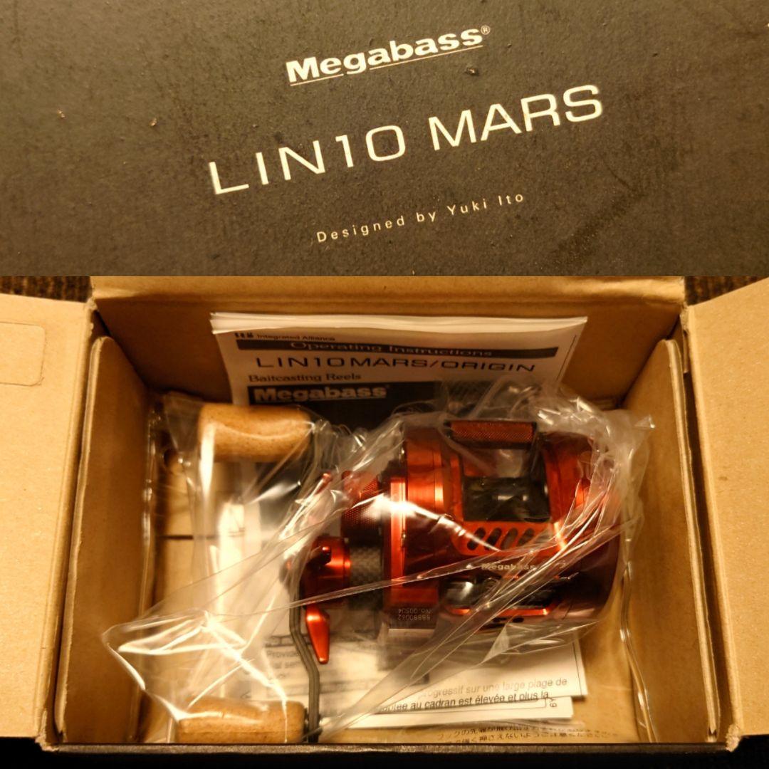 超希少未使用限定品 メガバス リン 10 マーズ ito モノブロック