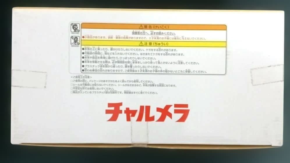 明星　すずネコ　こえだちゃん　くろネコのラーメン屋さん